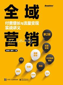 厨子的平淡生活