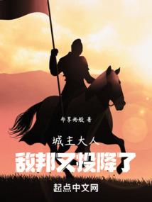 两年的号角