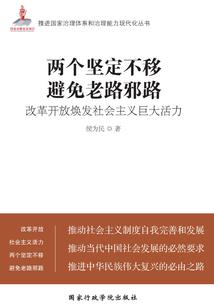 能靠御兽的我奋发图强