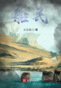 朱门红妆
