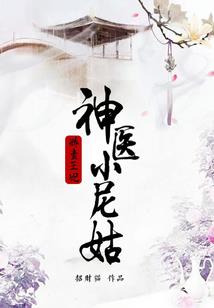 您好夫人