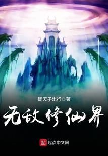 失羽(合作)