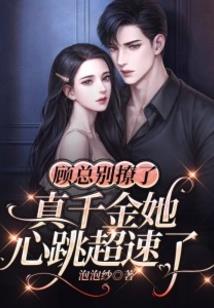 修仙风云传