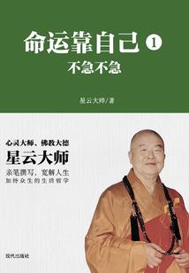 魔侠志