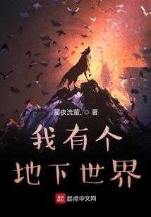 电竞一生