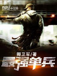概率操控系统
