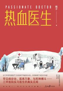 人在玄幻，开局请老祖升天