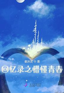 赘婿不好当