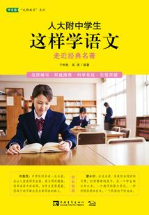 天津异地诡话