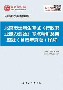 女贼驾到：皇上请接招