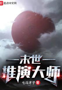 雾之花