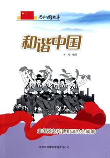 这个学校有鬼