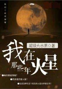 守卫剑阁