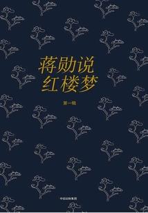 语重心长