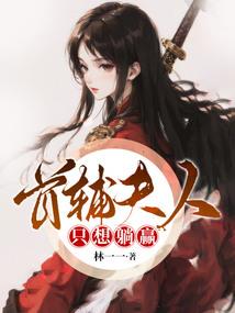 阿杏