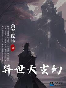 公西有女