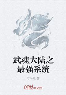 梦幻浮沉
