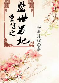 灵潇传