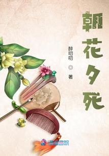 重生小九的悠闲生活