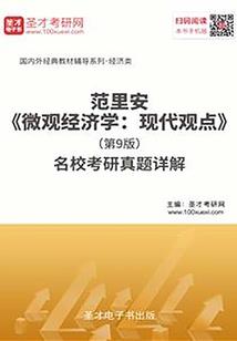 戚家六小姐