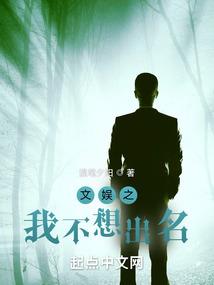 夏七七，我们不悲伤