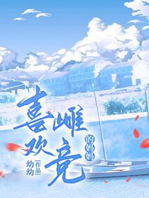 公主不再归来