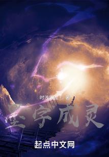 人间鬼戏