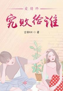 因幡白兔