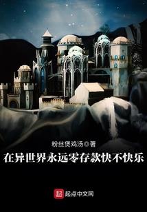 萌宠君天下