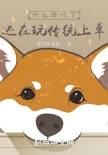 目川
