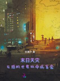 重生之霸者无双
