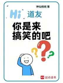 exo之全能公主殿下