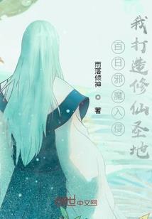 夏夜的阳光是如此刺眼
