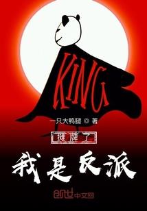 蚊蝗