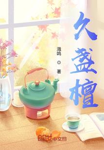 御景名都
