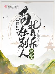 凤染玖烟