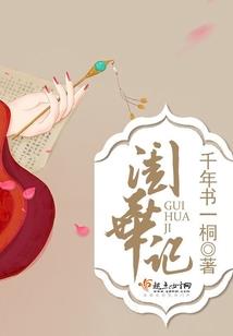 黑帝惯宠：强娶勾心小娇妻