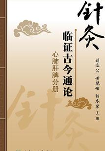 符天帝