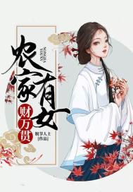 我的男友是半仙