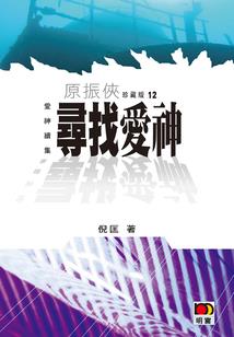 幽冥岸