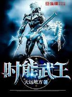 天魔无相