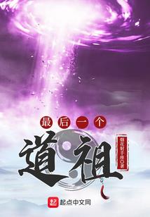 传奇异元
