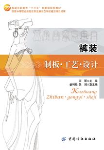 东宫裂锦