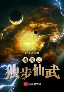 晚晚不归