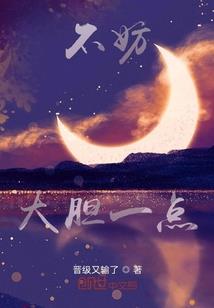 时间会验证我有多爱你呀