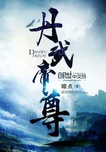 异世兵锋一统