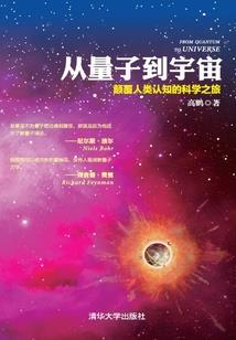 凤凰云外飞