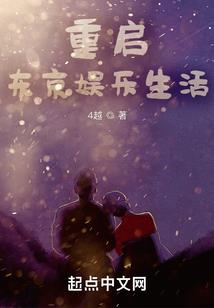 相遇之恋