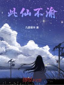 问天朝圣