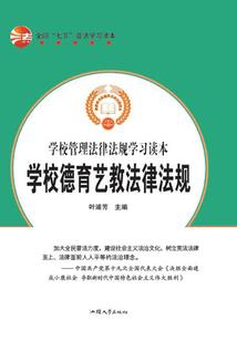 百术